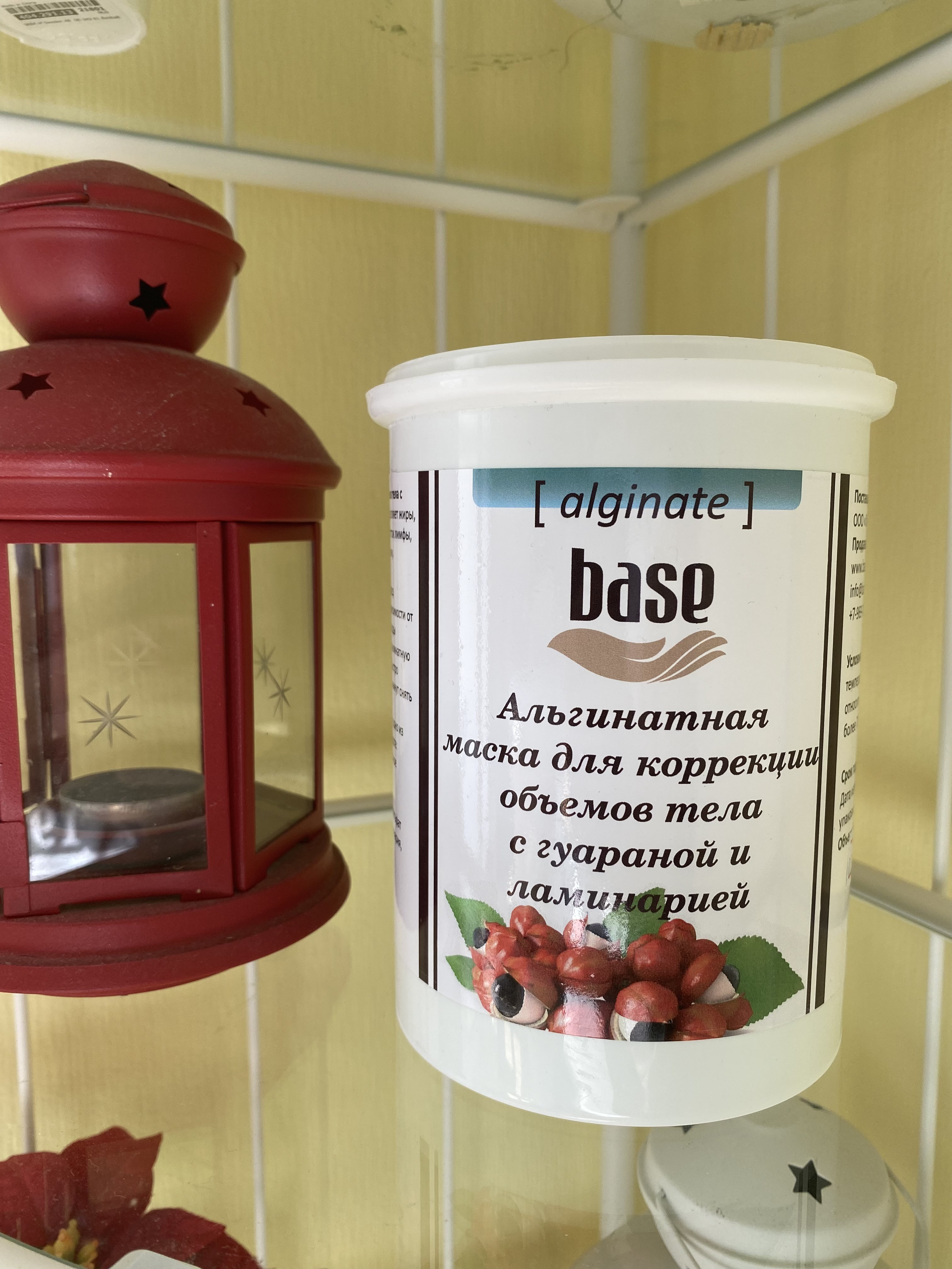 Альгинатная маска для коррекции тела с гуараной и ламинарией 350 мл350 мл